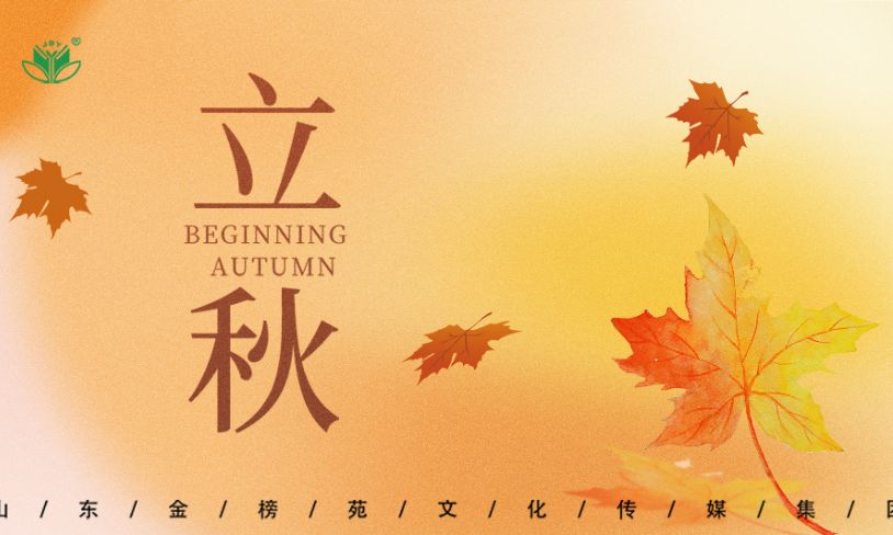 意昂4娱乐官方网站图片
