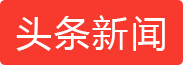 意昂4娱乐官方网站图片