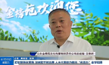 意昂4娱乐官方网站图片