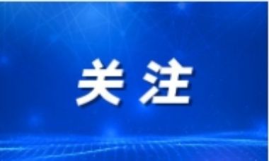 意昂4娱乐官方网站图片