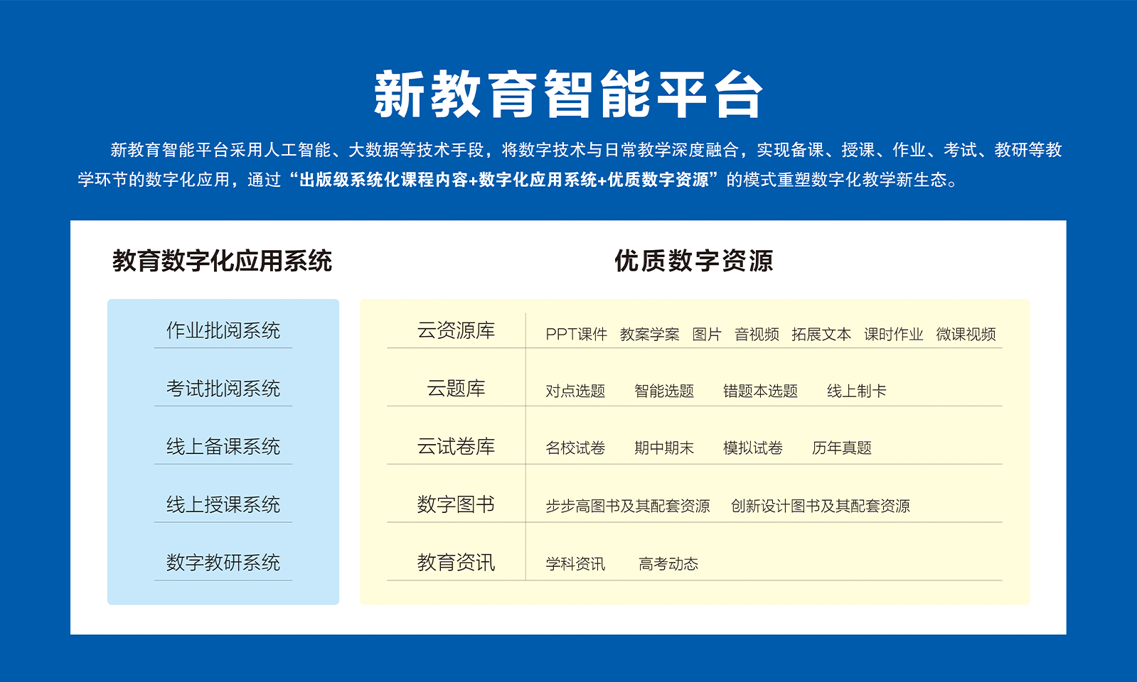 意昂4娱乐官方网站图片
