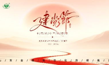 意昂4娱乐官方网站图片