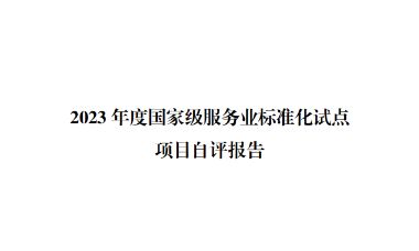 意昂4娱乐官方网站图片