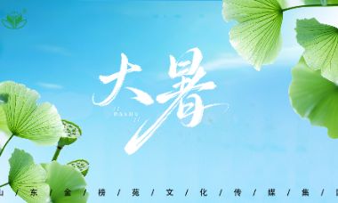 意昂4娱乐官方网站图片