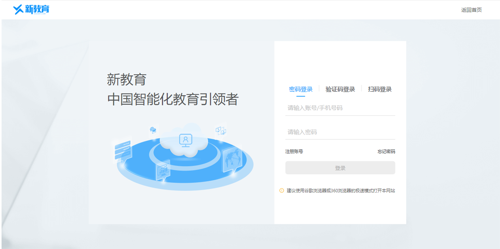 意昂4娱乐官方网站图片